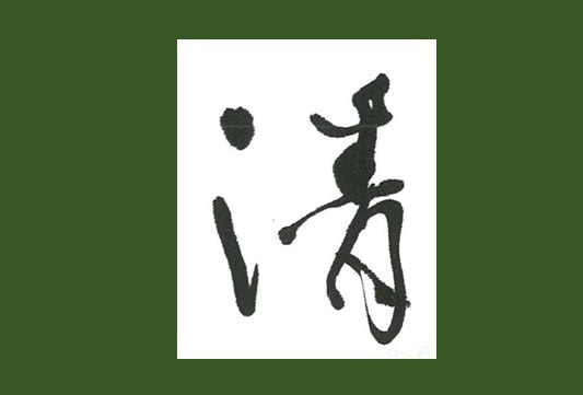 img20201102172347333353.jpg