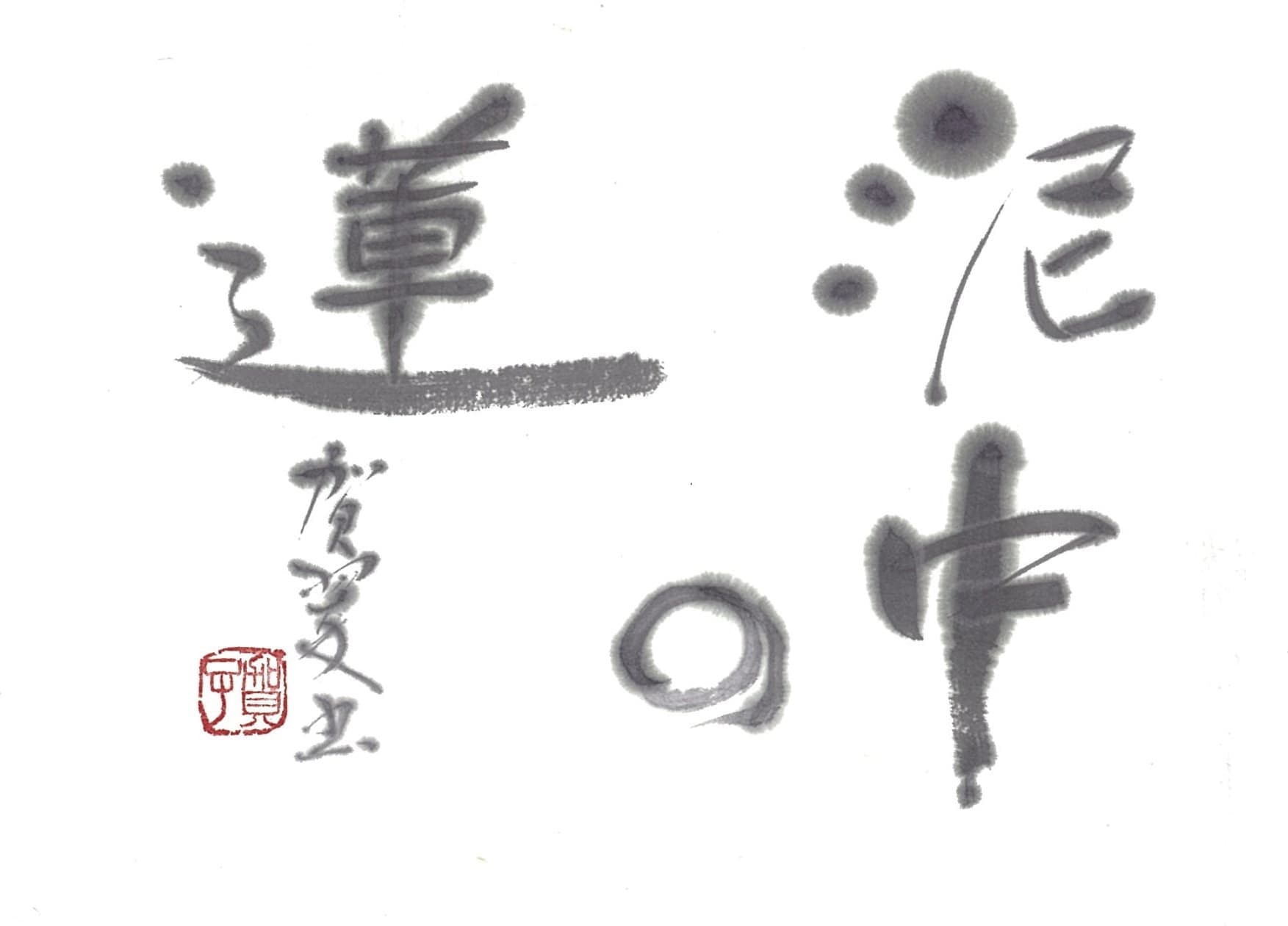 img20201108185232500379.jpg