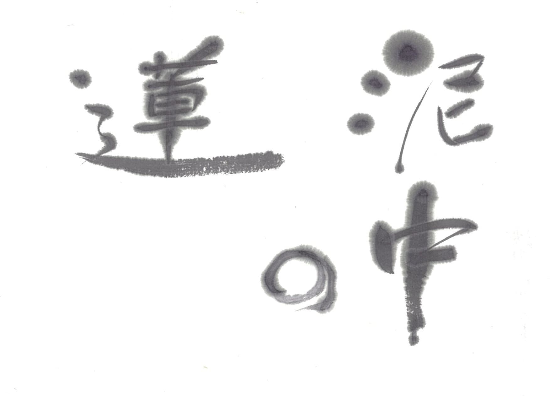 img20201108185853628677.jpg