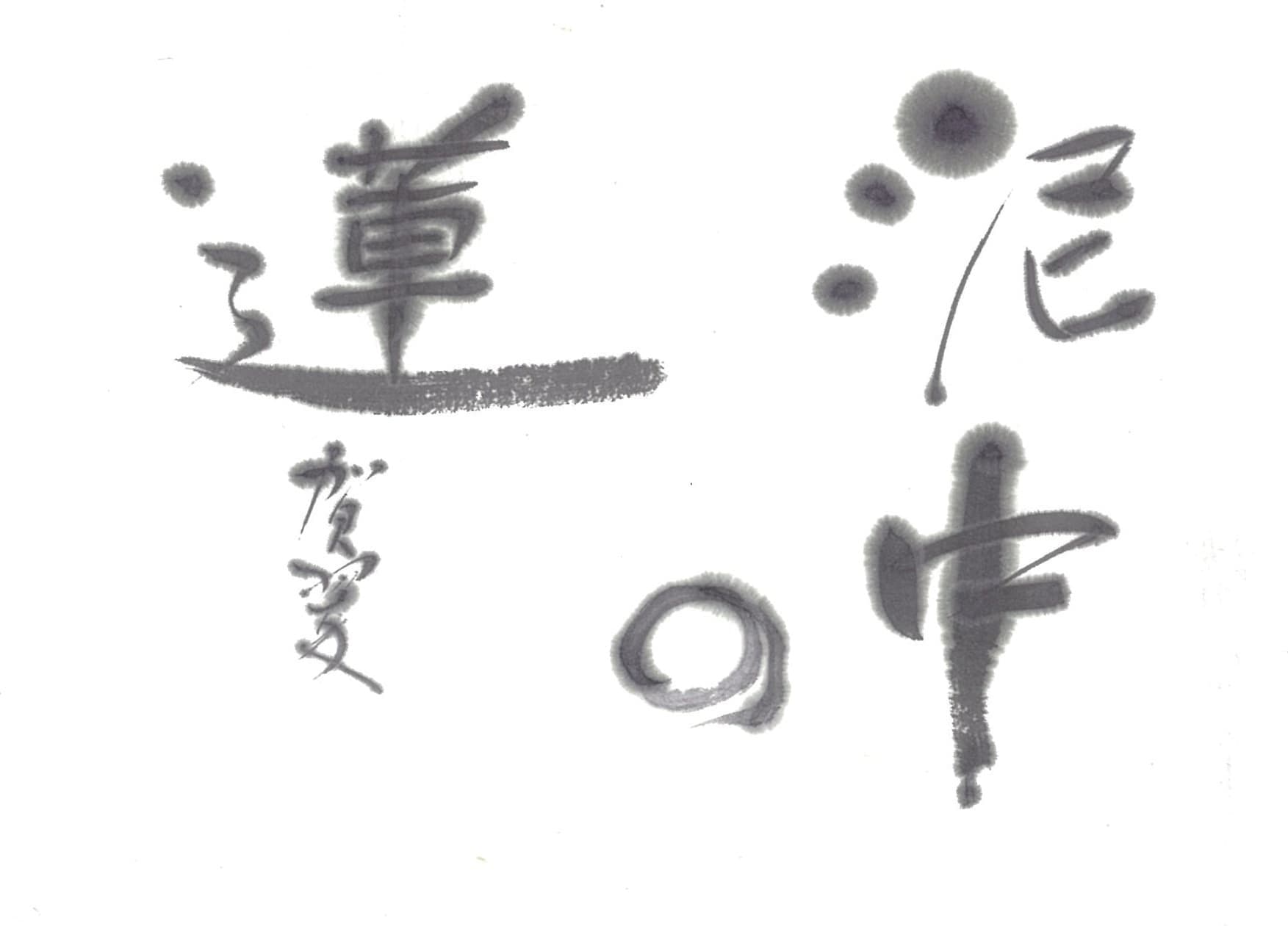 img20201108185941409234.jpg