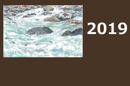2019-1.jpg