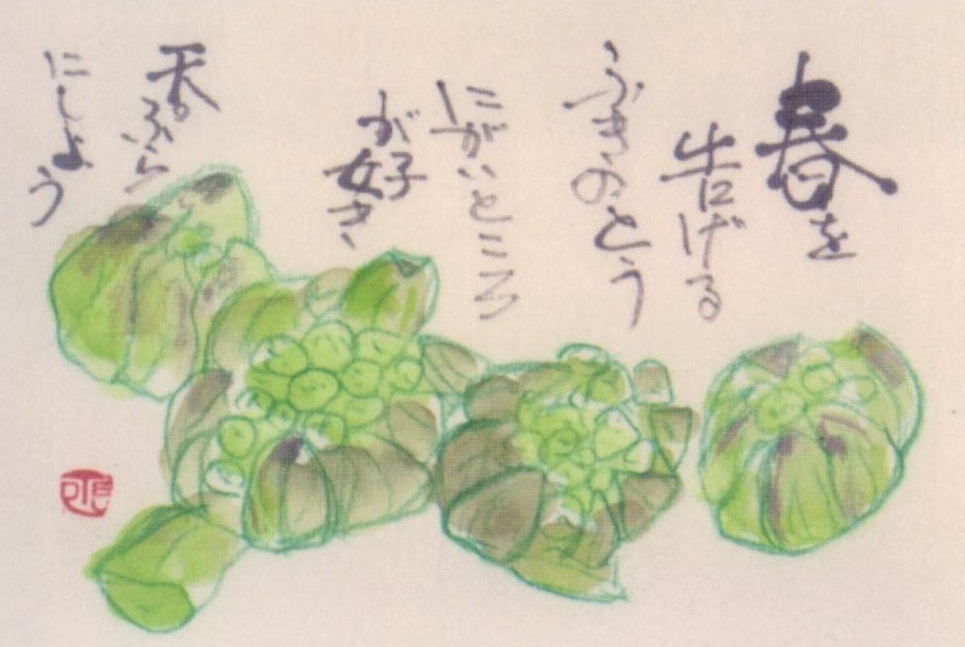 teruyo_4_2_-_3.jpg