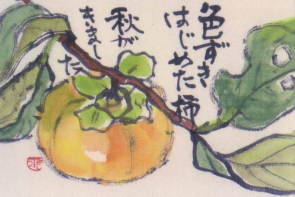 teruyo_4_2_-_5.jpg