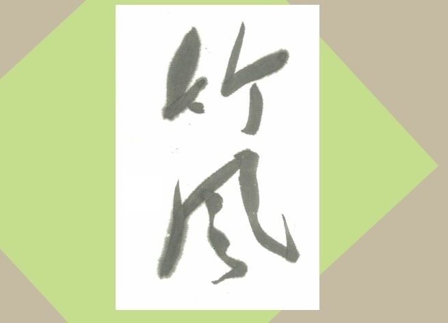 img20210906183721773053.jpg