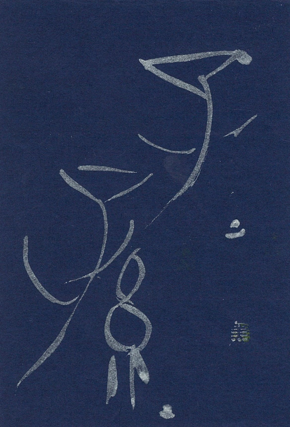 img20230114215153637476.jpg