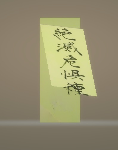 img20230719125428672926.jpg