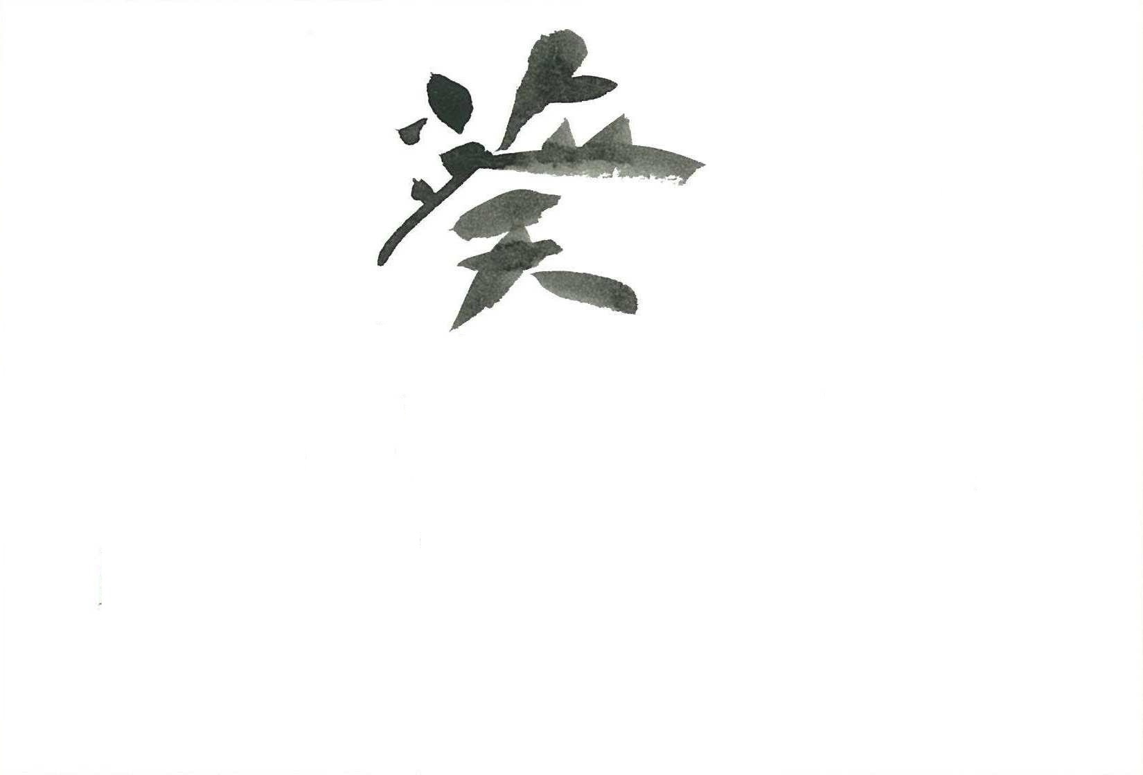 img20230814062426974255.jpg