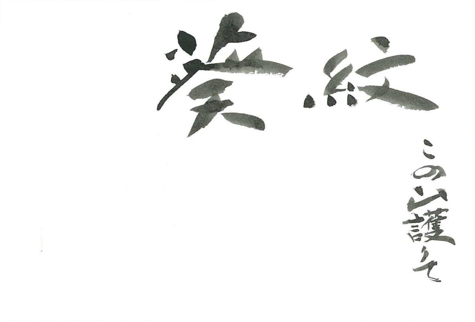 img20230814053208819111.jpg