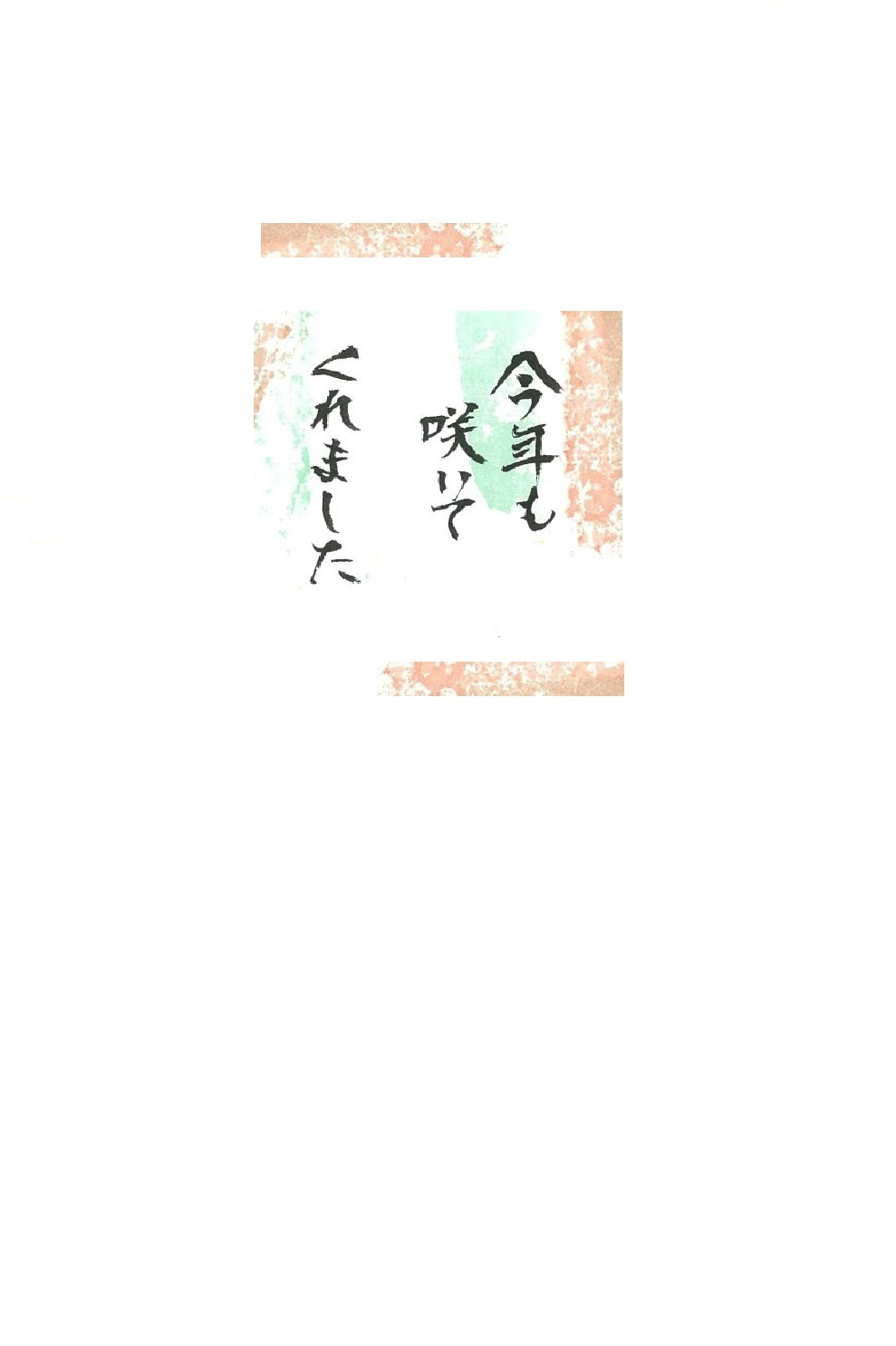 img20230821065832858510.jpg