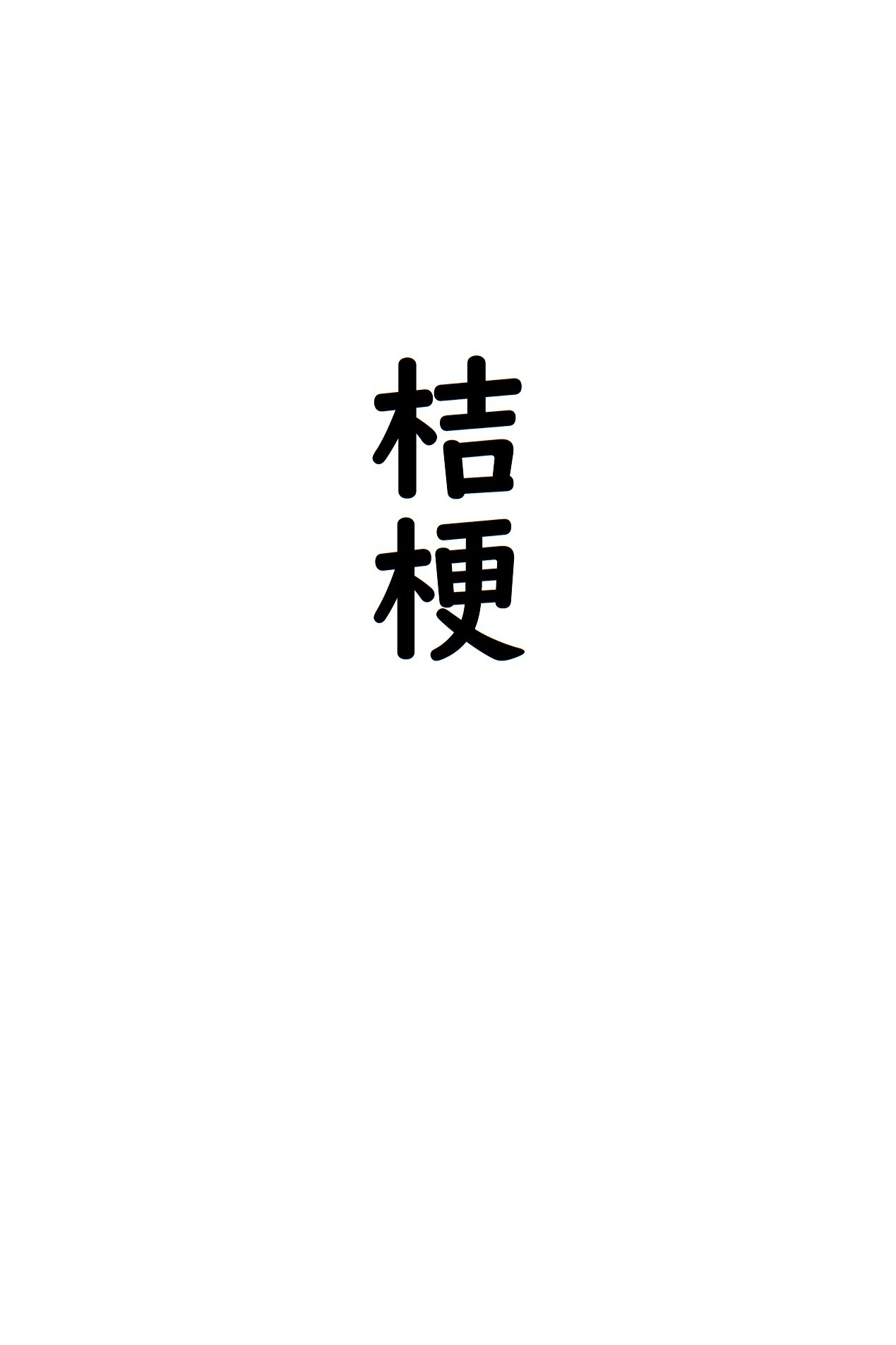 img20230826060831699232.jpg