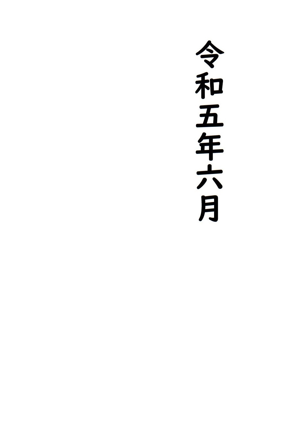 img20230906152234834311.jpg
