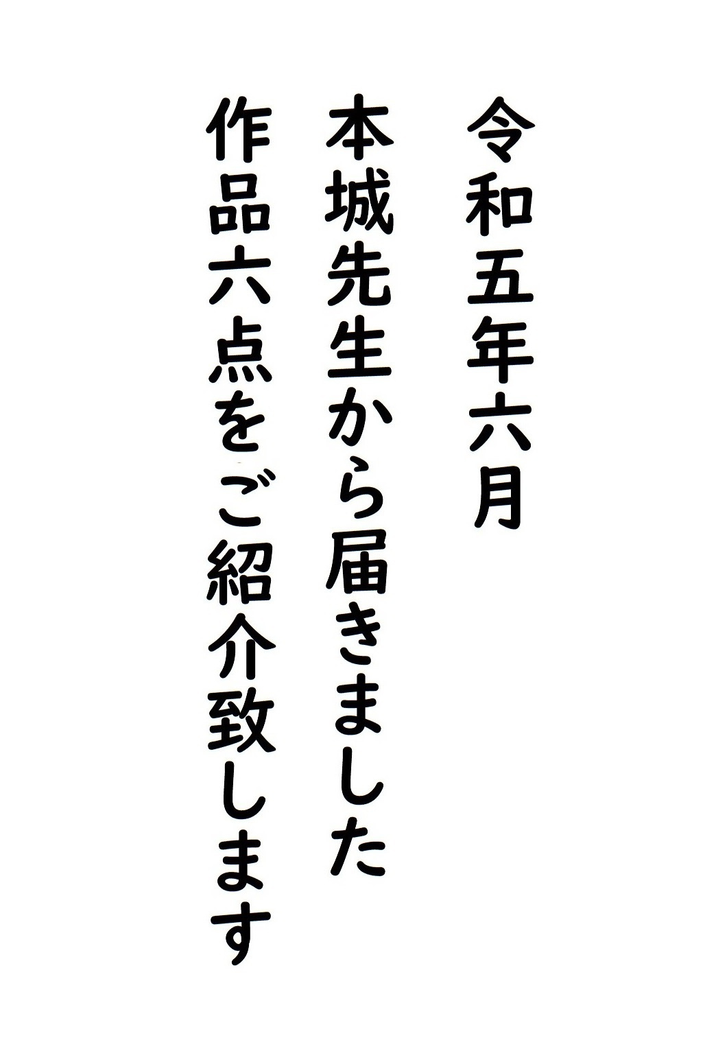 img20230906152506381466.jpg