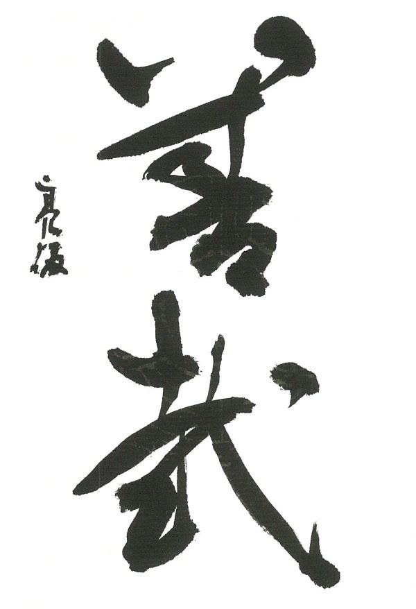 img20230906153140898763.jpg