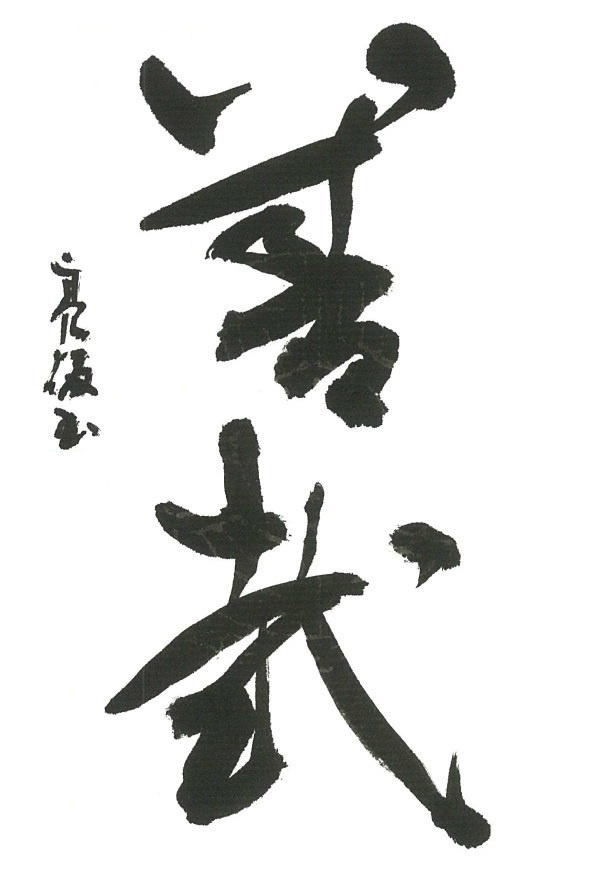 img20230906153203803153.jpg
