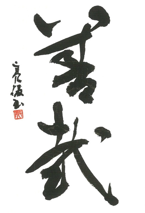 img20230906153230258048.jpg