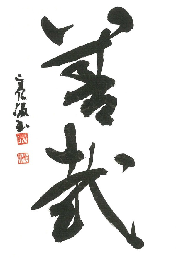 img20230906153254598749.jpg