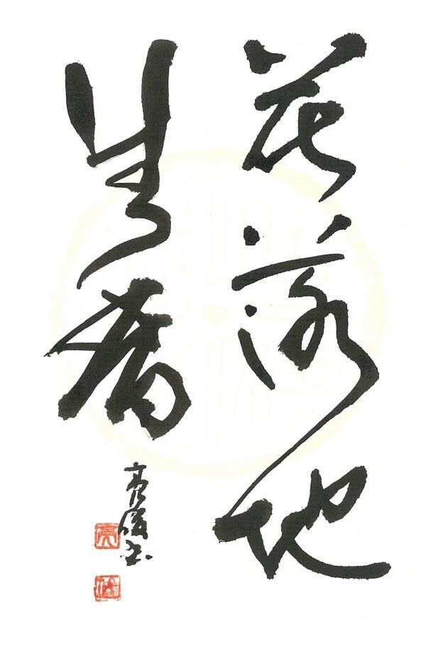 img20230906153540258366.jpg
