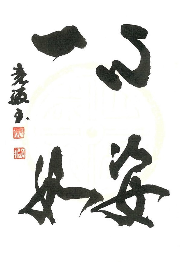 img20230906153612901680.jpg