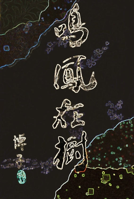 img20230914054503670085.jpg