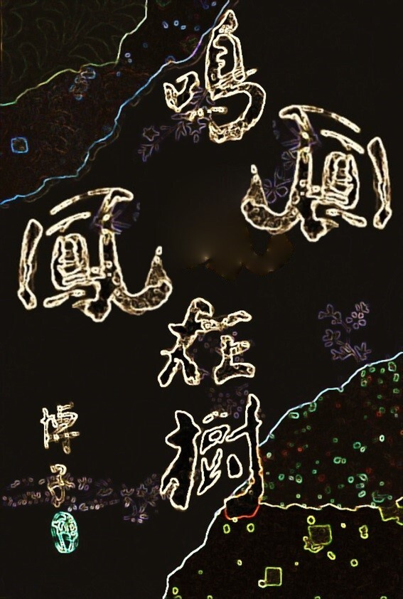 7_20230914203255648.jpg
