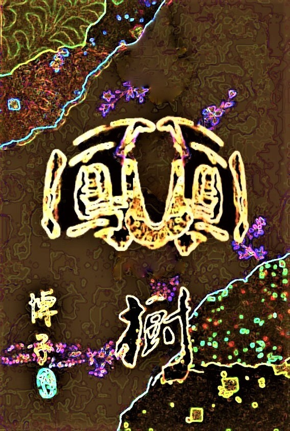 img20230914055318508737.jpg