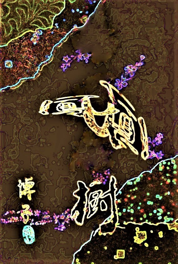 img20230914055151377603.jpg
