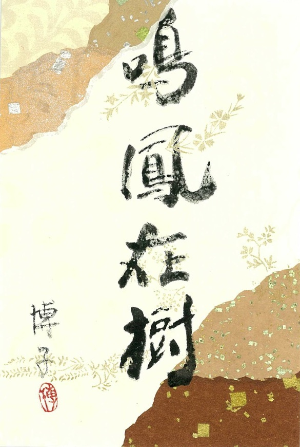 img20230914053655645663.jpg