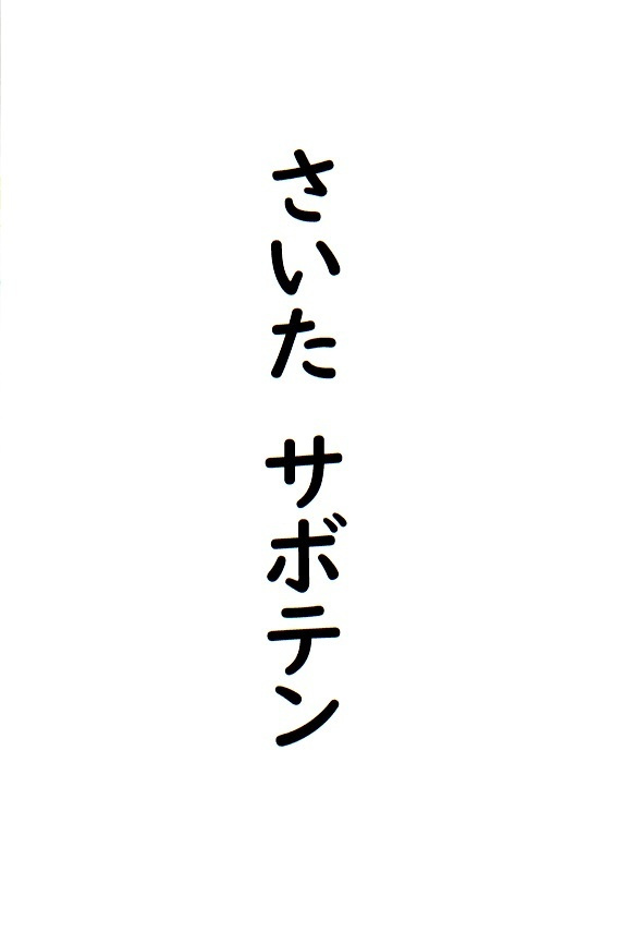 img20230916055745914928.jpg
