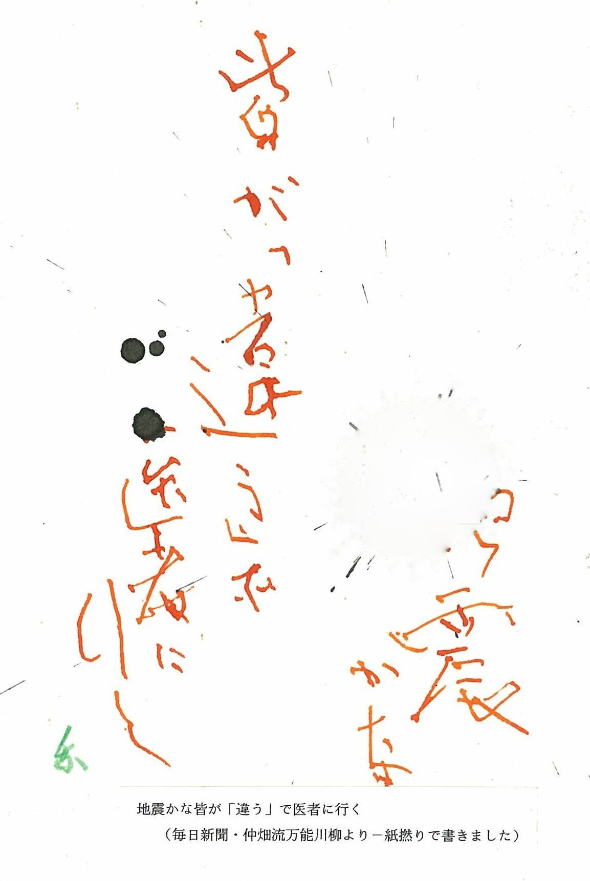 1_20230927120905161.jpg