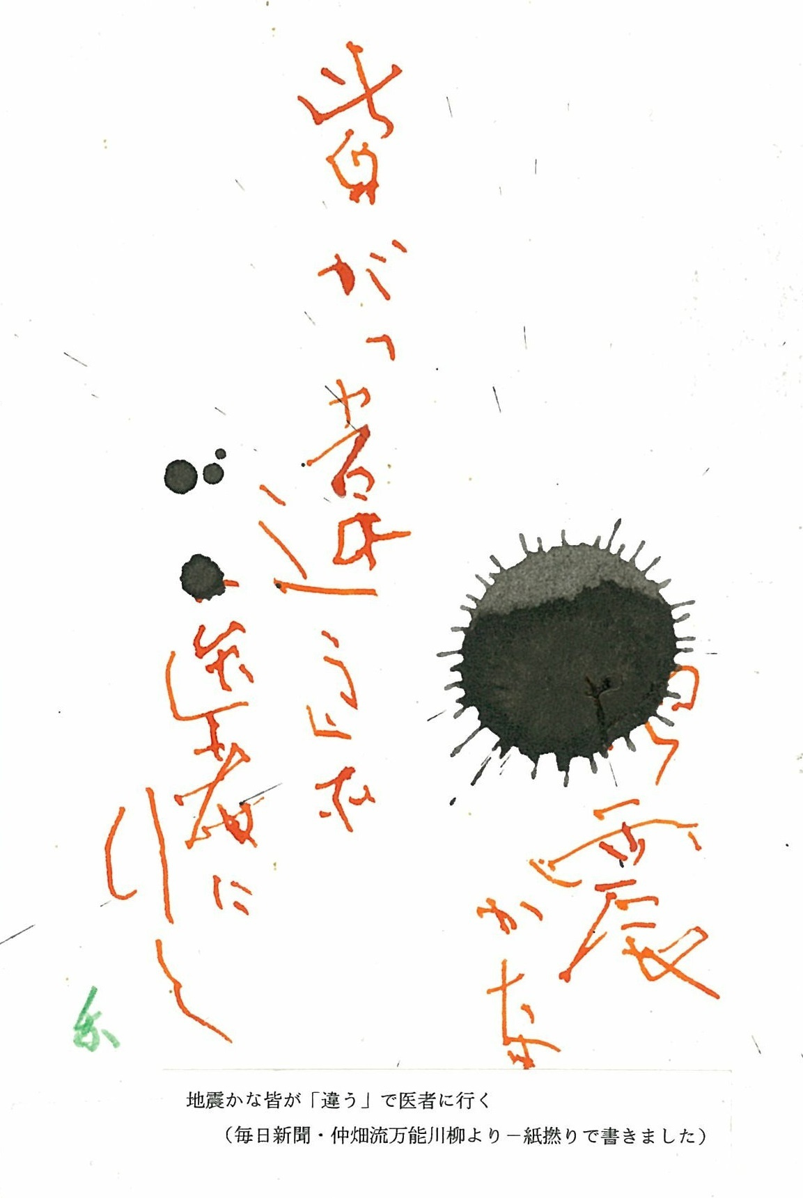 0_20230927120829199.jpg