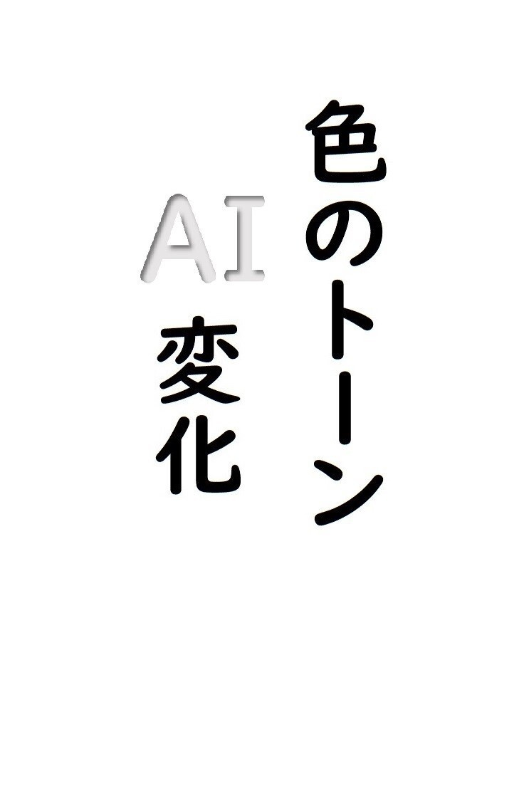 ai-1-2.jpg