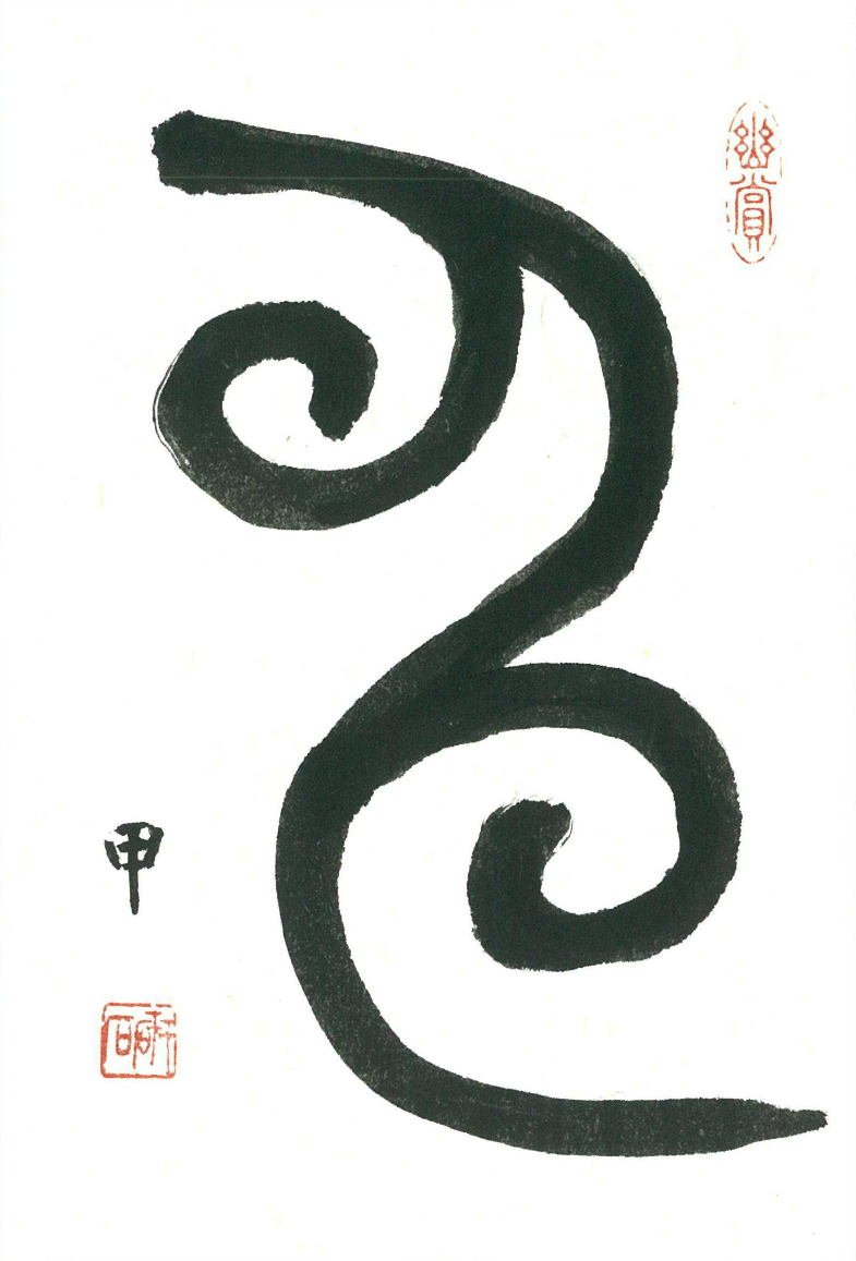 img20240107091524739912.png