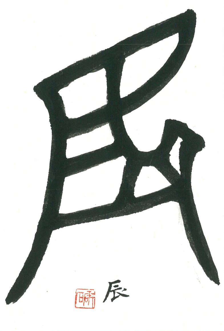 img20240107091700246395.png