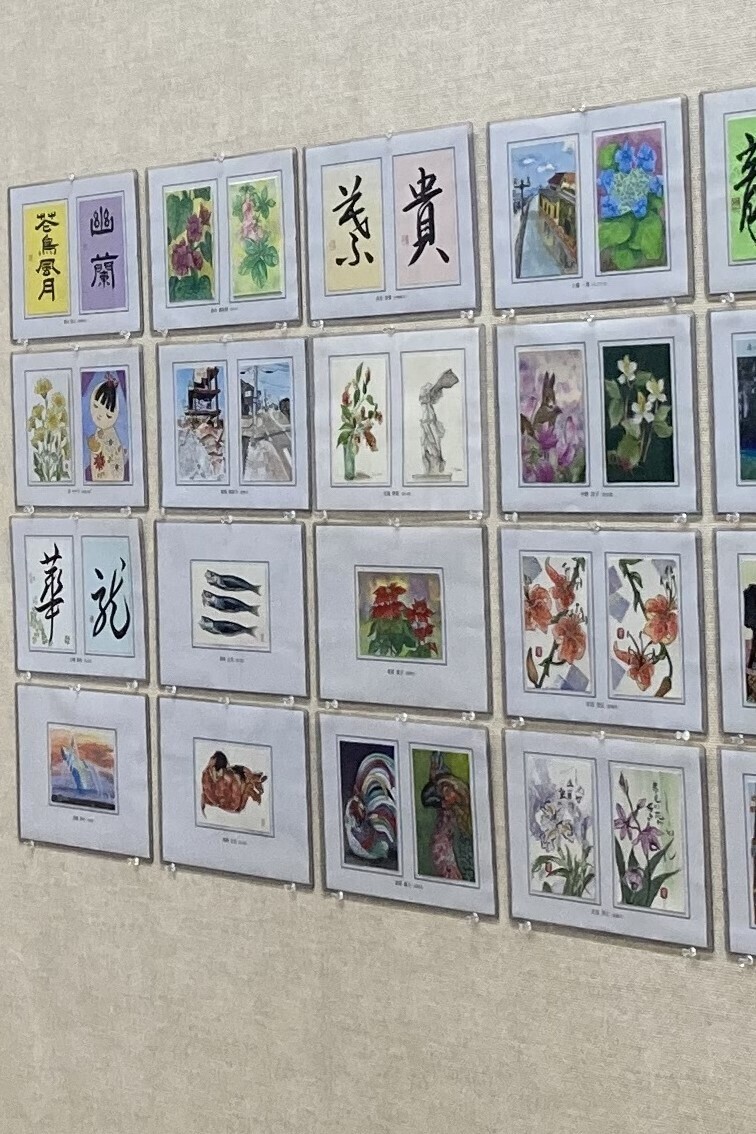 第30回記念 日本はがき芸術作家展 | 妙義山麓美術館 公式