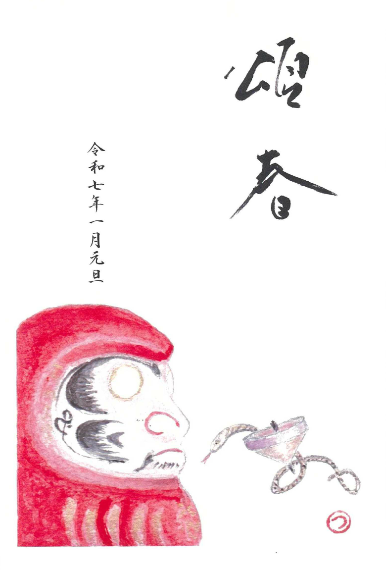 img20241219095544949144.png