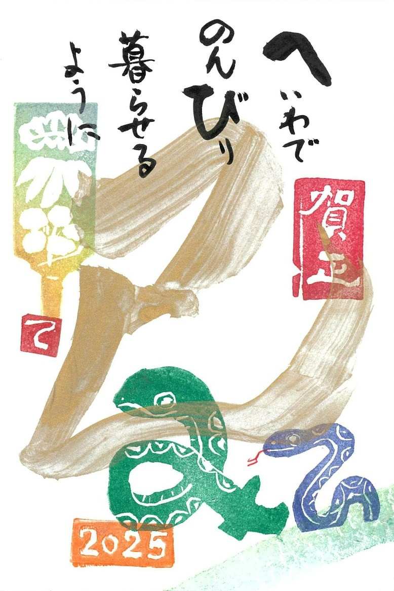 img20241219100550071272.jpg