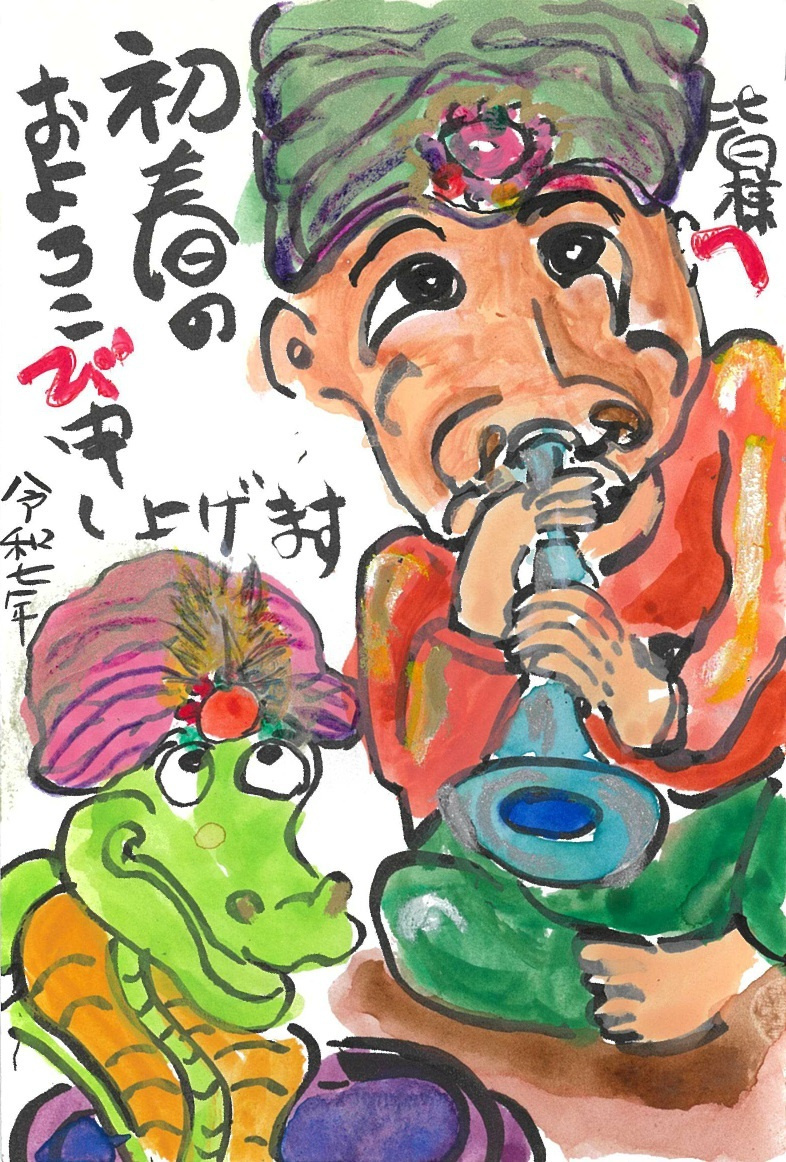 img20241219100956659366.jpg