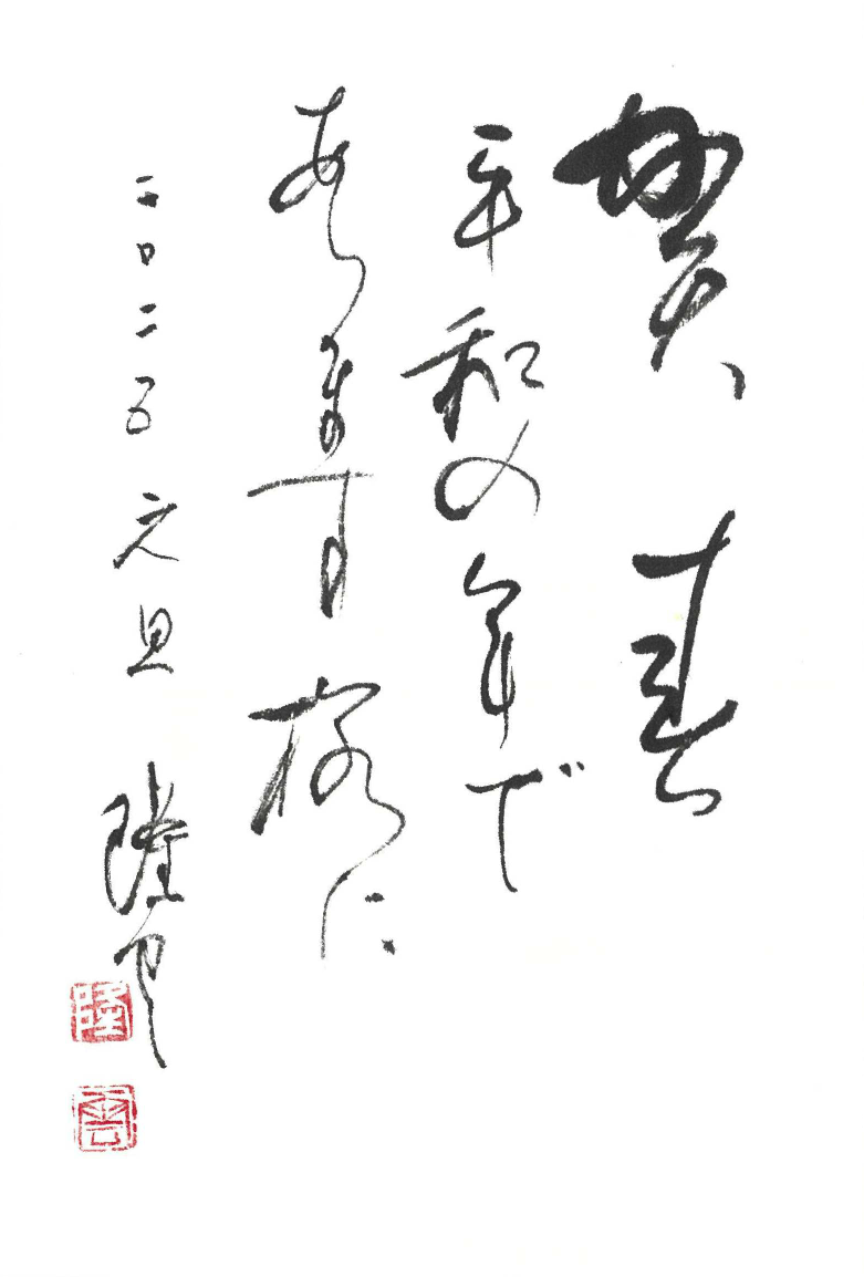 img20241219101434726835.png