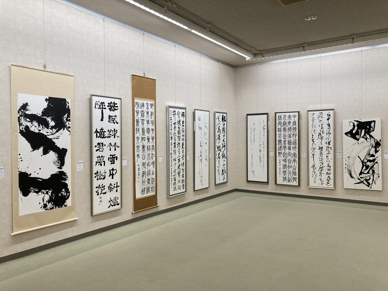 第75回記念 県書道展受賞作家作品展 | 妙義山麓美術館 公式