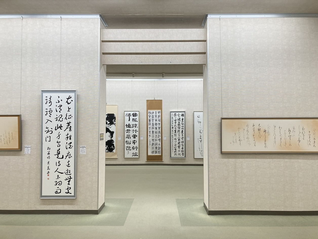 第75回記念 県書道展受賞作家作品展 | 妙義山麓美術館 公式
