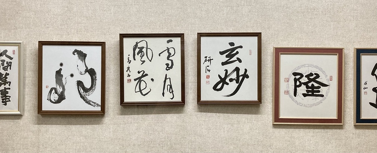 妙義山麓美術館 公式ホームページ