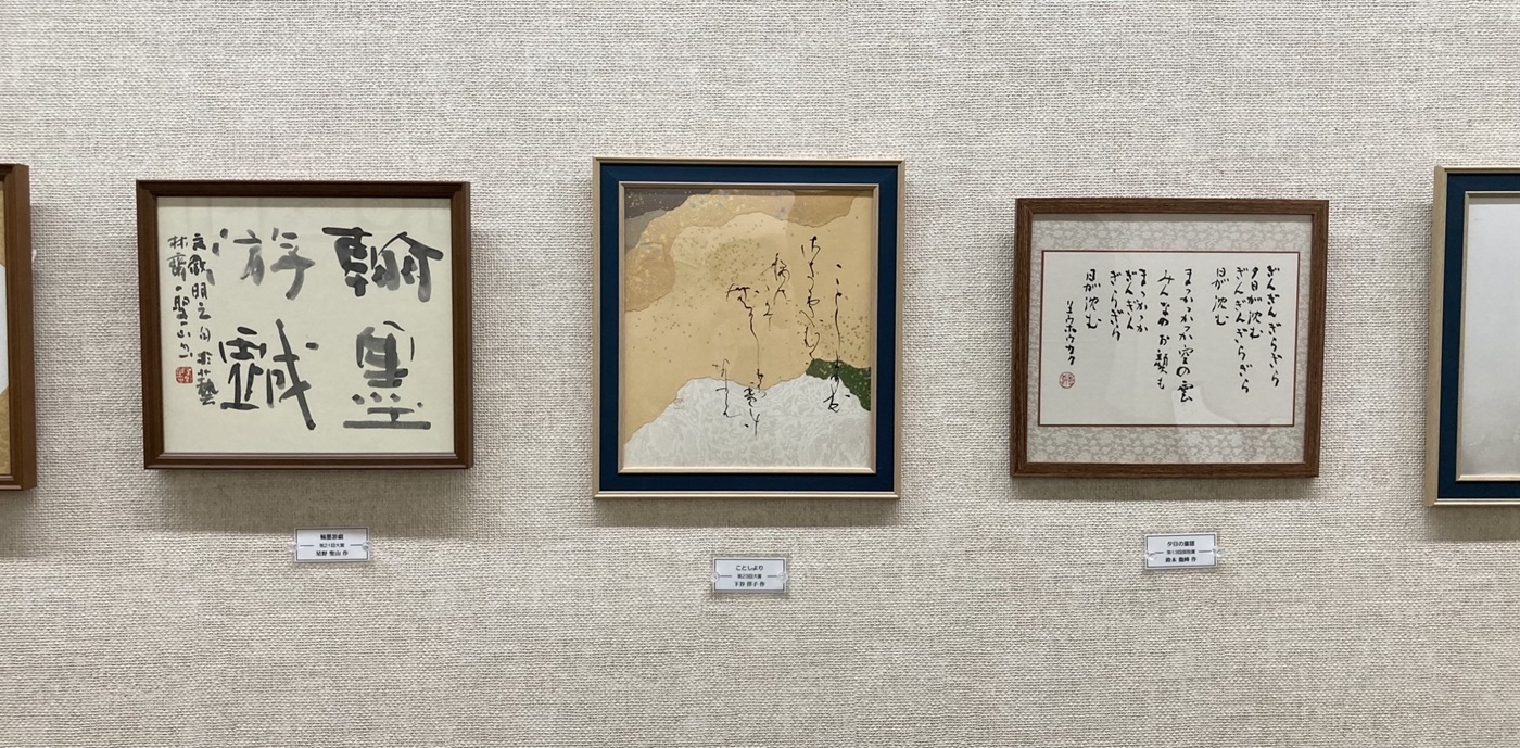 妙義山麓美術館 公式ホームページ