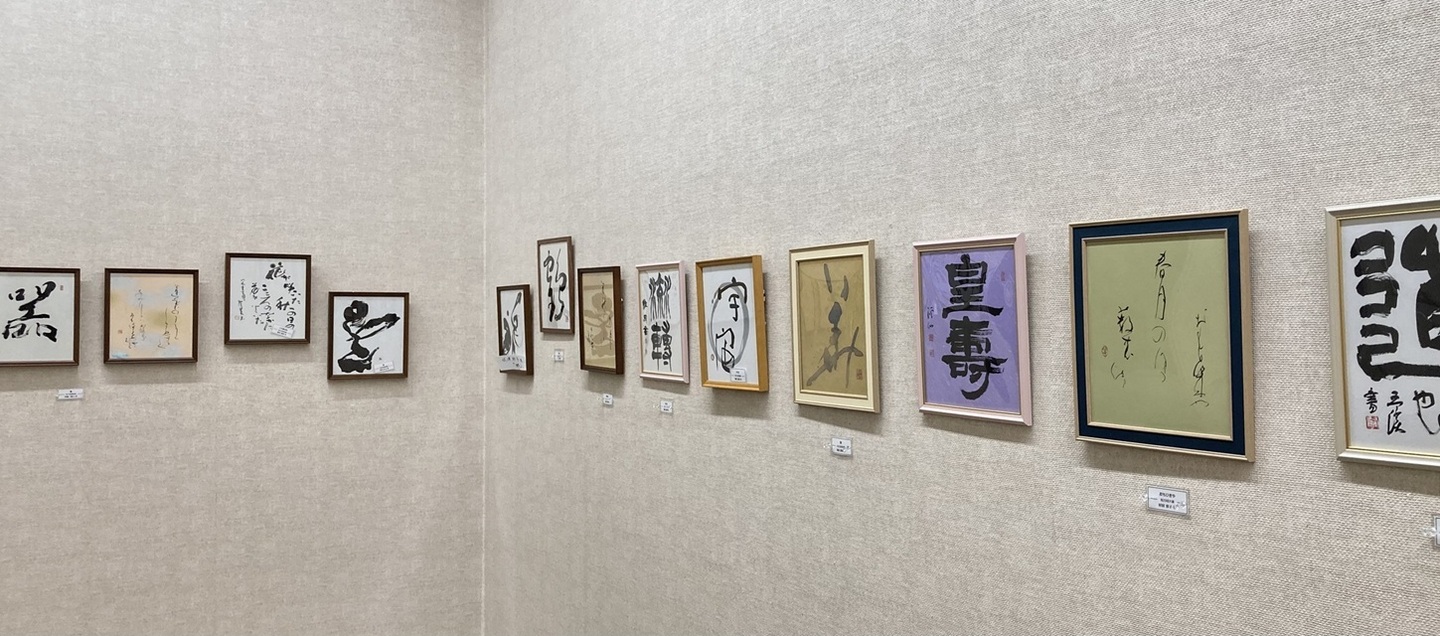 妙義山麓美術館 公式ホームページ